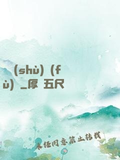詭術(shù)復(fù)蘇