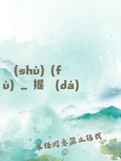 詭術(shù)復(fù)蘇