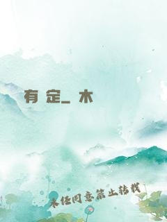 詭譎有鑒定
