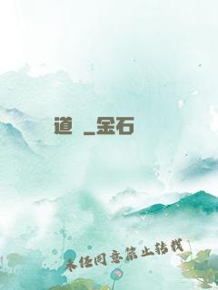 詭道訣