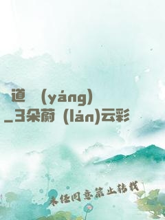 詭道陰陽(yáng)