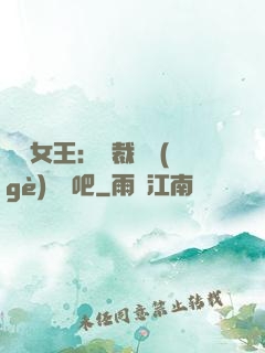 話題女王：總裁傳個(gè)緋聞吧