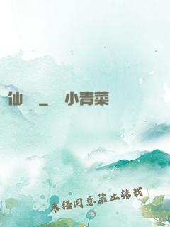 誅仙劍陣