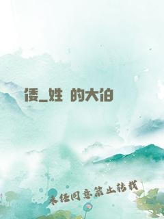 誅倭