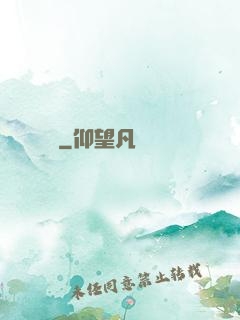 誘餌