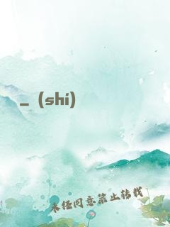 誘餌