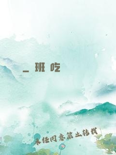 誘餌