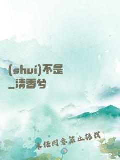 誰(shuí)不是螻蟻