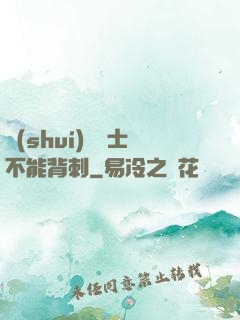 誰(shuí)說騎士不能背刺