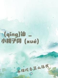 請(qǐng)仙兒