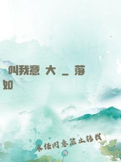 請叫我意識大師