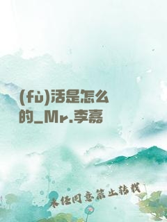 論復(fù)活是怎么變難的
