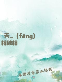 諸天