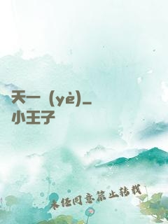 諸天一頁(yè)
