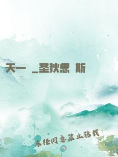 諸天一頁