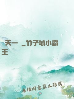 諸天一頁