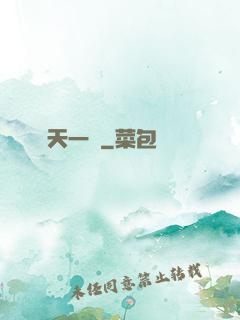 諸天一頁