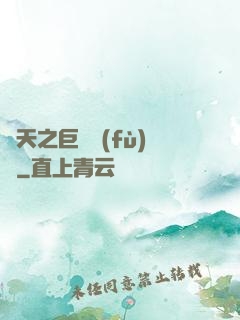 諸天之巨獸復(fù)蘇