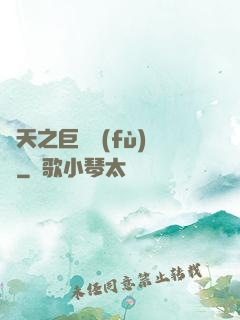 諸天之巨獸復(fù)蘇