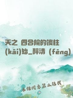 諸天之從四合院的傻柱開(kāi)始