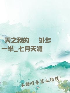 諸天之我的獎勵額外多一半