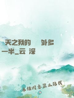 諸天之我的獎勵額外多一半