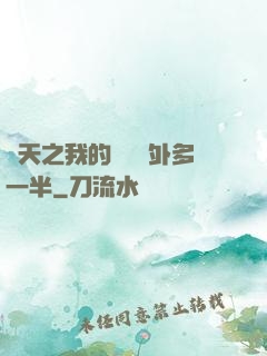 諸天之我的獎勵額外多一半