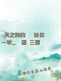 諸天之我的獎勵額外多一半