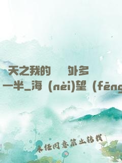 諸天之我的獎勵額外多一半