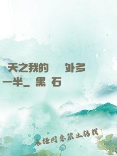 諸天之我的獎勵額外多一半