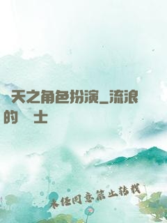 諸天之角色扮演