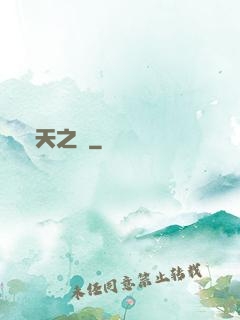 諸天之門