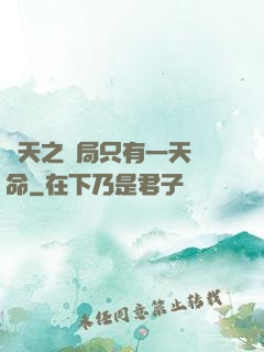 諸天之開局只有一天壽命