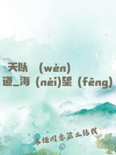 諸天以劍問(wèn)道