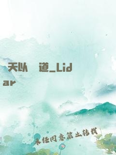 諸天以劍問道