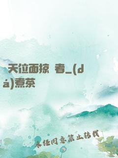 諸天位面掠奪者