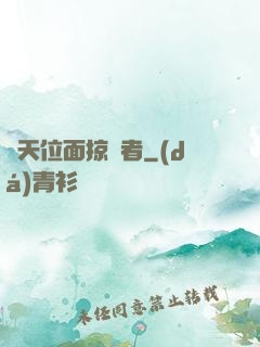 諸天位面掠奪者