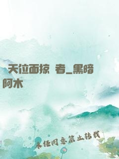 諸天位面掠奪者