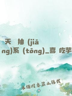 諸天兌換抽獎(jiǎng)系統(tǒng)