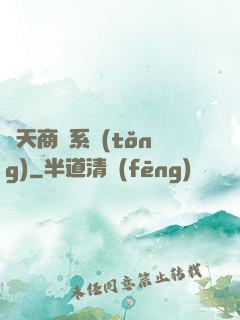諸天商鋪系統(tǒng)