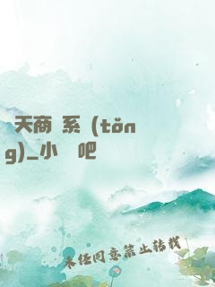 諸天商鋪系統(tǒng)