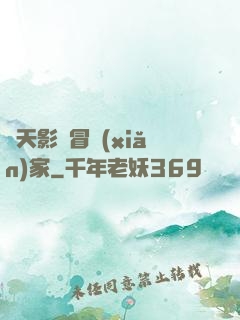 諸天影視冒險(xiǎn)家