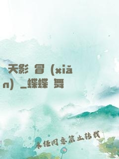 諸天影視冒險(xiǎn)記