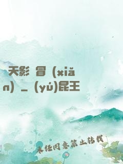 諸天影視冒險(xiǎn)記