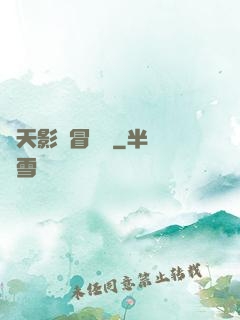 諸天影視冒險記