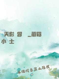 諸天影視冒險記