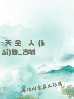 諸天從全職獵人開(kāi)始