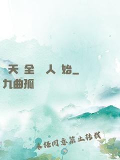 諸天從全職獵人開始