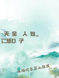 諸天從全職獵人開始