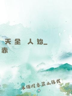 諸天從全職獵人開始